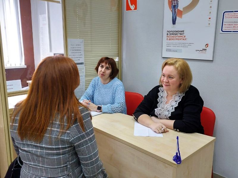 В Ярославской области прошел День бесплатной юридической помощи Росреестра